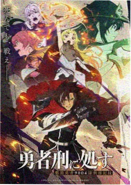 柯南剧场版粤语配音 世纪末的魔术师 封面