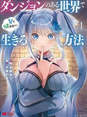柯南剧场版 粤语 管风琴高潮段落